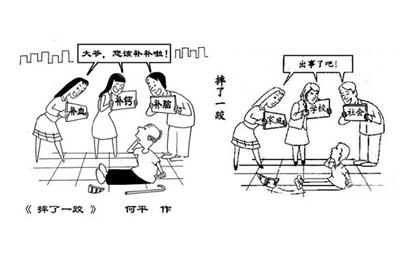 热播动漫
